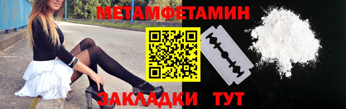 Менделеевск  АМФЕТАМИН 97%  АМФ  Вход с VPN 