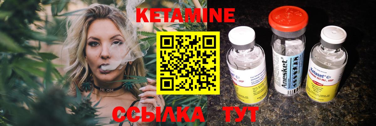 Менделеевск  дарк нет официальный сайт  Вход с VPN  Кетамин ketamine  КЕТАМИН ketamine 
