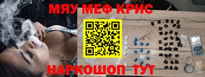 прущий лед Гусиноозёрск