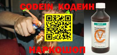 прущий лед Гусиноозёрск