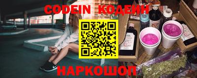 прущий лед Гусиноозёрск