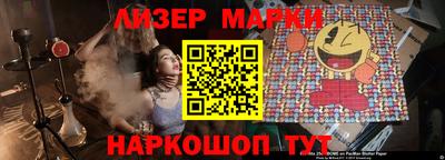 прущий лед Гусиноозёрск