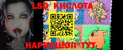 прущий лед Гусиноозёрск