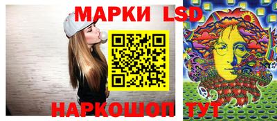 прущий лед Гусиноозёрск