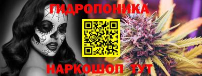 прущий лед Гусиноозёрск