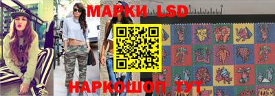 прущий лед Гусиноозёрск