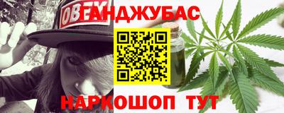 прущий лед Гусиноозёрск