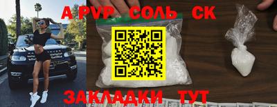 мдма Уссурийск