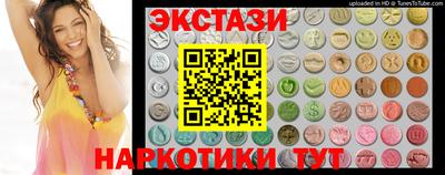 прущий лед Гусиноозёрск