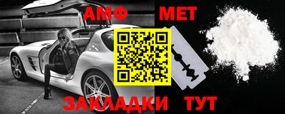 прущий лед Гусиноозёрск