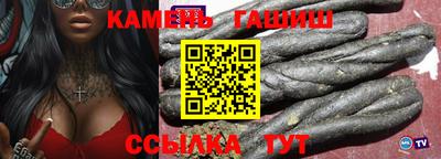 прущий лед Гусиноозёрск