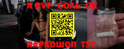 гидропоника Донецк