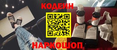 прущий лед Гусиноозёрск
