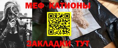 прущий лед Гусиноозёрск