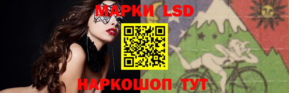 Менделеевск  LSD-25 экстази кислота  Лсд 25 экстази  Лсд 25 экстази кислота  Вход с VPN 