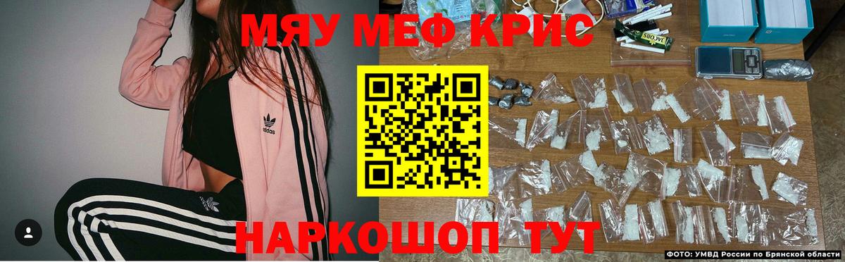 МЕФ мука Менделеевск