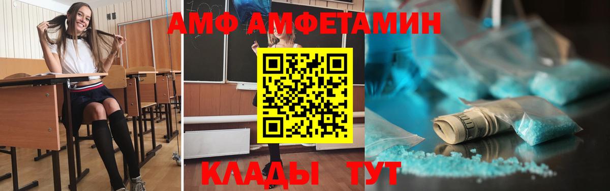 Менделеевск  Метамфетамин витя  Метамфетамин витя  Вход с VPN 
