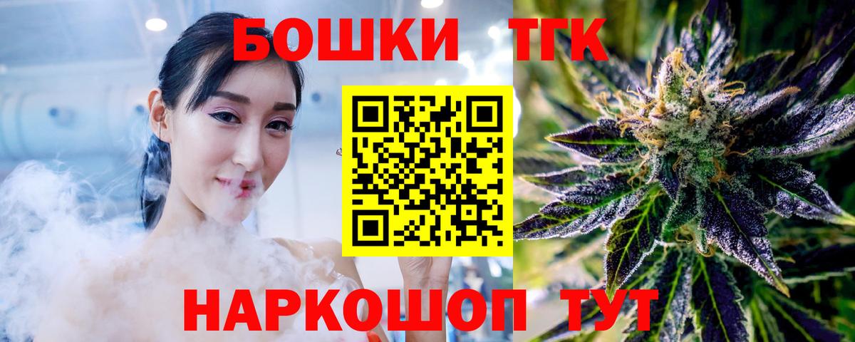 Менделеевск  Бошки Шишки индика  Бошки Шишки AK-47  Вход с VPN  Марихуана AK-47 